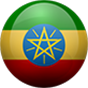 דגל אתיופיה כתרגום לאמהרית