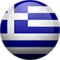 דגל יוון כתרגום ליוונית